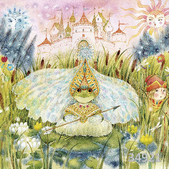 Царевна-лягушка