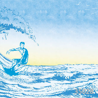 Катание на волнах